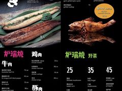 -伊藤ITO(侨福芳草地购物中心店)