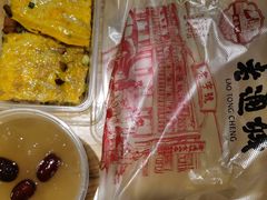 -老通城豆皮大王(吉庆街店)