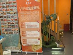 -泰古龙抓龙筋·spa按摩(浦东店)