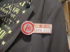 -海底捞火锅(珠影星光城夜宵主题店)