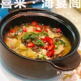 乐清老牌大酒店｜喜来·海宴阁[爱心]