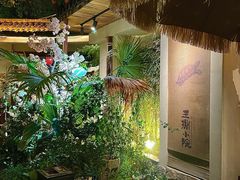 -王捌小院(红花坡店)