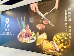 -天虹购物中心(深圳龙华店)