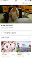 -唯一视觉婚纱摄影(李家村店)