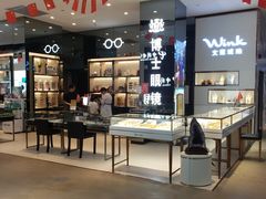 -天虹商场(后海店)
