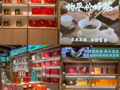 -铜锣湾国际购物中心