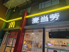 -麦当劳(东直门外大街店)