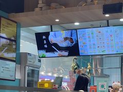 -珍粥道(杉杉奥特莱斯店)