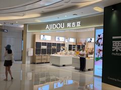 -北京清河万象汇