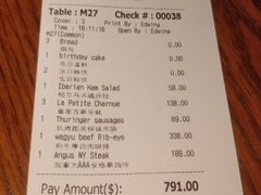 账单-弗兰克牛排西餐厅Ribone steak house(柠檬花园店)