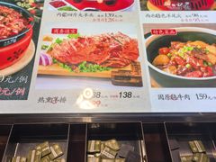 -胡杨记忆(和平路店)