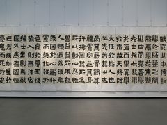 -萧华书法大教室(金源店)