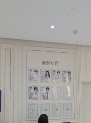 -广州美莱医疗美容医院
