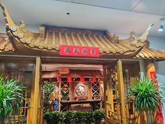 -渝信川菜(长安店)