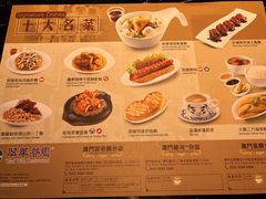 菜单-翠华餐厅(百老汇店)