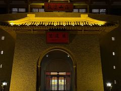 -敦煌山庄摘星阁