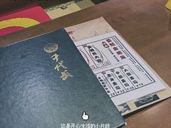 菜单-千代武日本料理(哈西店)