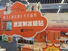 -南京市规划建设展览馆