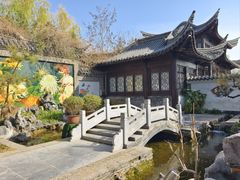 -中国翰园碑林