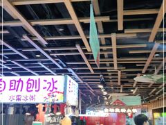 -东门町美食街
