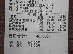 -五芳齋(云南南路店)