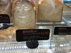 -面包新语(滨湖万达店)