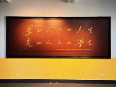 -湖南省立第一师范学校旧址