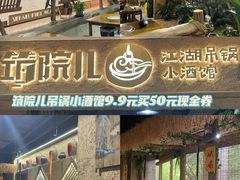 -杭州西湖银泰百货