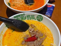 -和府捞面(百联世纪店)