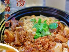 -老友臭豆腐(赤坎店)