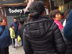 -矮子馅饼(大成路店)
