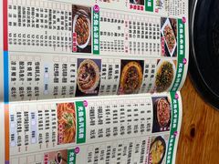 -老号尤兔头(幸福店)