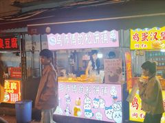 -官亭路小吃一条巷