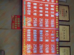 -峰味香.酱香米线.黄焖鸡(定西路店)