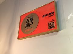 -吃饼人西餐(南开店)