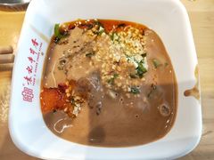我的无敌小料-袁记串串香(西安路店)