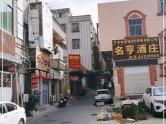 -潭式煎包(西航路店)