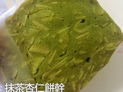 抹茶杏仁饼干-壹点壹客·生日蛋糕(南山店)