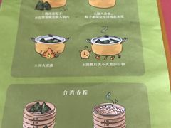 -鼎泰丰(渔阳店)