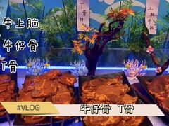 -阪尚皇·原切牛排·烤肉火锅自助(北京路店)