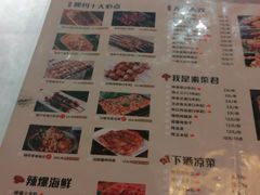 -腰子哥烤串(石佛营炫特店)