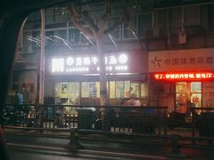 -老宋淮南牛肉汤(大通路店)