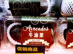 -盒马鲜生(大成店)