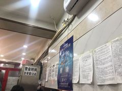 -安发瞧麻辣烫(总店)