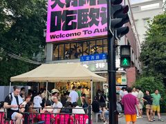 -欧记大排档·景德菜(上海首店)