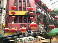 -金莲记(茨厂街店)