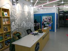 -英孚教育青少儿(河东资深教研中心)