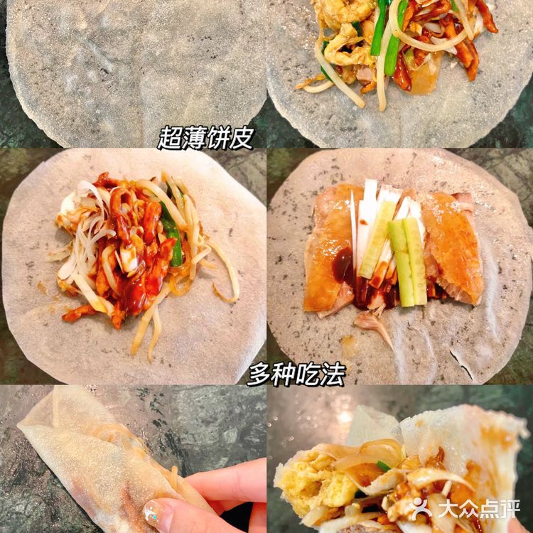 沈阳美食 | 国潮春饼店 | 解锁春饼新吃法‼️