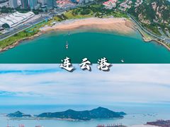 -海上云台山景区