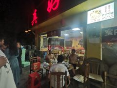 -真好吃牛杂(白沙店)